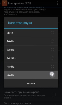 скачать anonytun pro на андроид