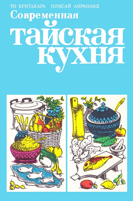 ю несбё сын скачать бесплатно fb2