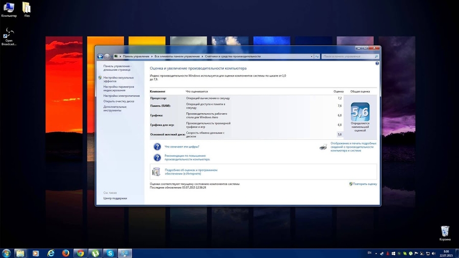 как запустить казаки 2 на windows 7 64 бит